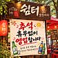 대공원쉼터 · 네이버 지도·플레이스 4