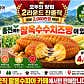 팔봉수피아 카페 · 네이버 지도·플레이스 3