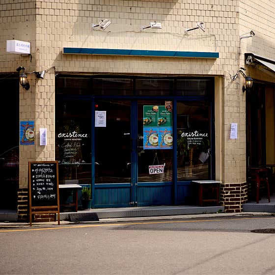 엑시스텐스