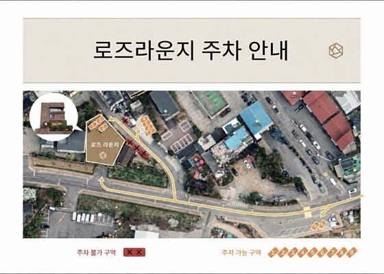 로즈라운지 · 네이버 지도·플레이스 2