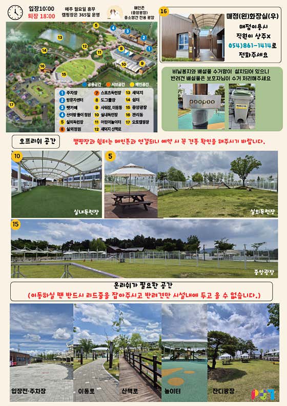 의성펫월드카페 · 네이버 지도·플레이스 2