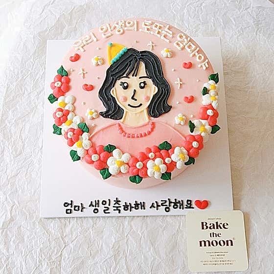 베이크더문 · 네이버 지도·플레이스 3