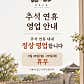 해미읍성 일일구름 · 네이버 지도·플레이스 4