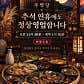 주명당 · 네이버 지도·플레이스 5