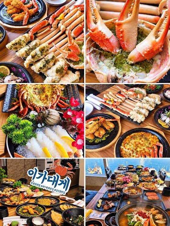 가성비 코스 박달대게+홍게+특선물회 메뉴 사진(네이버)