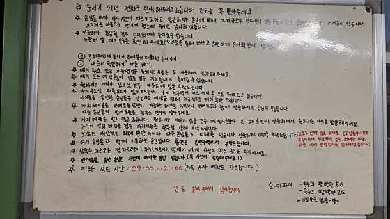 상록수 운암본점 · 네이버 지도·플레이스 2