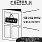 카페아일랜드 · 네이버 지도·플레이스 3
