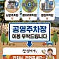 산성미가 · 네이버 지도·플레이스 3