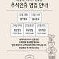 데일리오아시스 강릉점 · 네이버 지도·플레이스 4