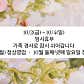 카페.페레타 · 네이버 지도·플레이스 2