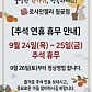 로사안젤라 월곶점 · 네이버 지도·플레이스 4