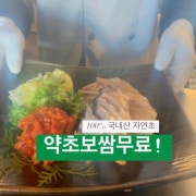 두손칼국수 (약초보쌈,흑미밥 무료!) 메뉴 사진(네이버)
