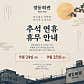 경동회관 1960 · 네이버 지도·플레이스 3