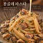 헬레크 · 네이버 지도·플레이스 5