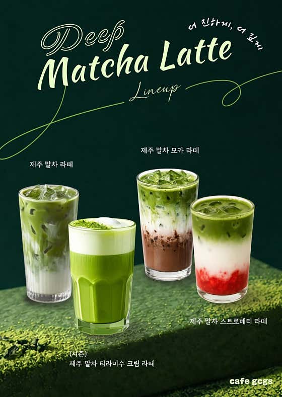 카페지씨지에스 · 네이버 지도·플레이스 7
