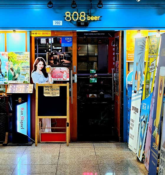 808비어