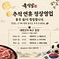 육식남 제주협재점 · 네이버 지도·플레이스 3