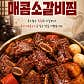 운서옥 · 네이버 지도·플레이스 4