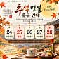 아라드림숲카페 · 네이버 지도·플레이스 3
