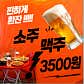마시내 하남감일점 · 네이버 지도·플레이스 3