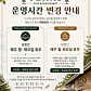 테하스 · 네이버 지도·플레이스 3