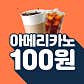 읍천리382 초읍점 · 네이버 지도·플레이스 3