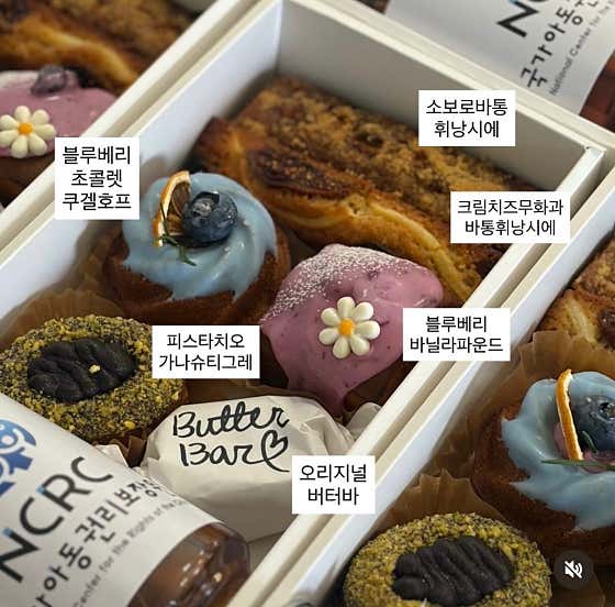 카페 아르토 · 네이버 지도·플레이스 3