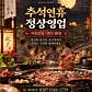 육시락 검단신도시아라점 · 네이버 지도·플레이스 3