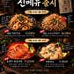 히마 옥정본점 · 네이버 지도·플레이스 6