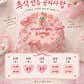 러블리핑크케이크 · 네이버 지도·플레이스 3