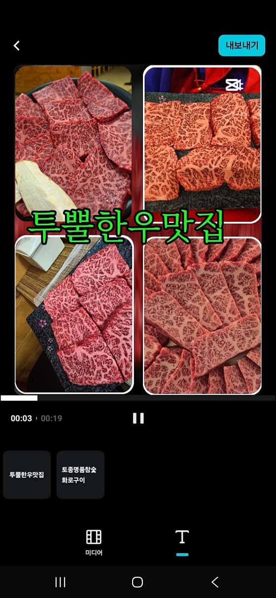 토종명품참숯화로구이 · 네이버 지도·플레이스 2