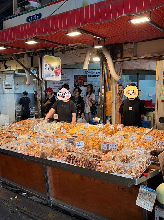 해인베이커리