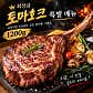 구운정 · 네이버 지도·플레이스 3