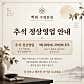 백화 수영본점 · 네이버 지도·플레이스 4