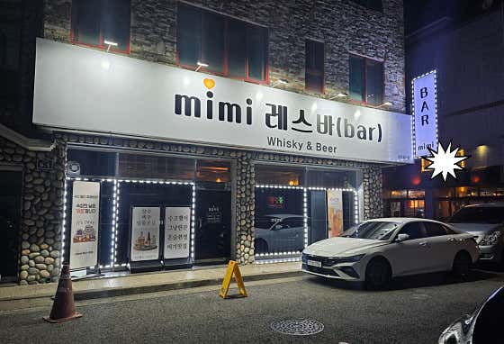 미미