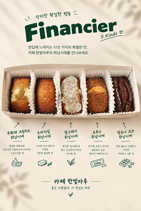 카페한빛마루 · 네이버 지도·플레이스 3