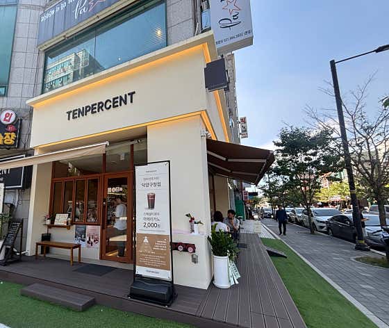 텐퍼센트커피 덕양구청점 · 네이버 지도·플레이스 3