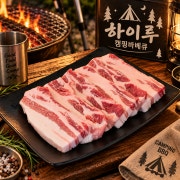 도드람으뜸암돼지100g 메뉴 사진(네이버)