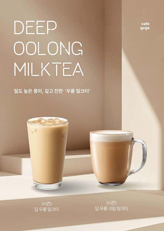 카페지씨지에스 · 네이버 지도·플레이스 2