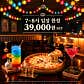 붓다 · 네이버 지도·플레이스 5