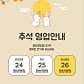 연신내도담 · 네이버 지도·플레이스 3