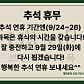 브런치 더 화목 · 네이버 지도·플레이스 5