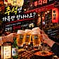 투다리 소하점 · 네이버 지도·플레이스 5