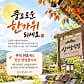 산마을 · 네이버 지도·플레이스 4