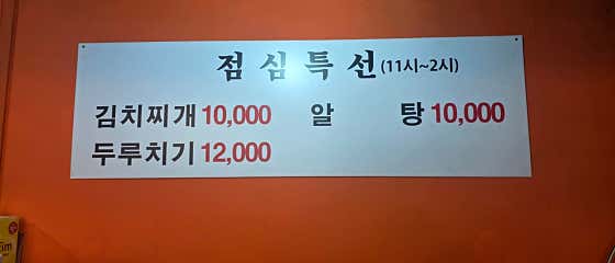 심심포차