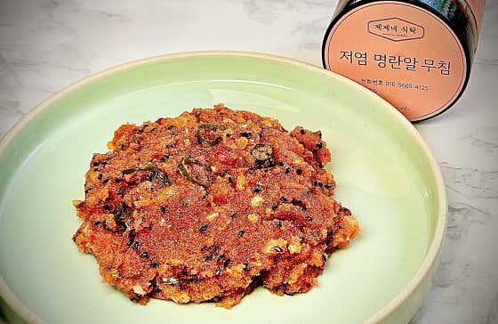 (포장) 저염 명란알 무침 200g 메뉴 사진(네이버)