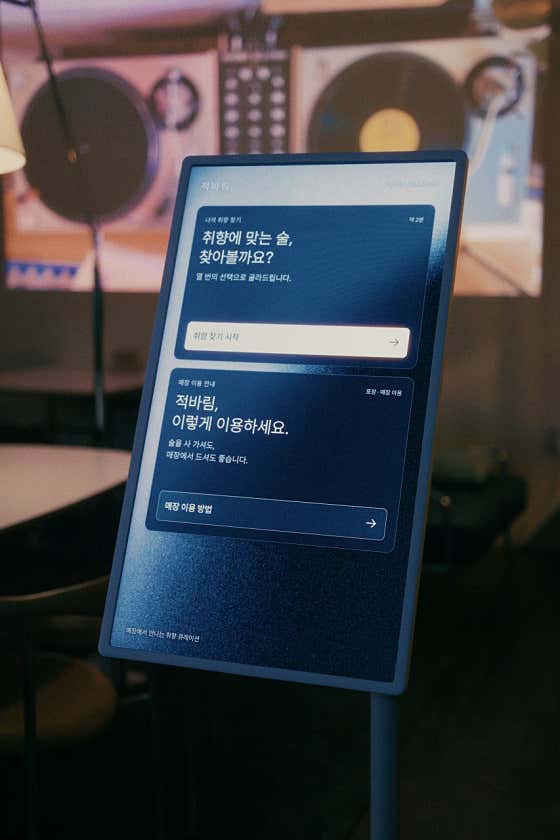 적바림 · 네이버 지도·플레이스 2