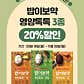 견생냥품 24시 무인펫샵 중계 은행사거리점 · 네이버 지도·플레이스 7