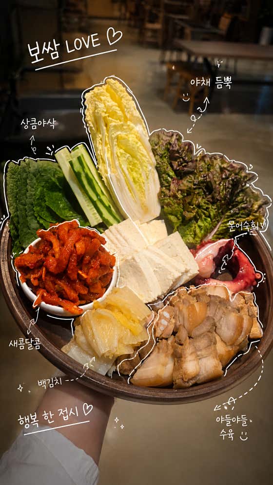 보쌈LOVE 메뉴 사진(네이버)