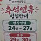 장안매운탕 · 네이버 지도·플레이스 1